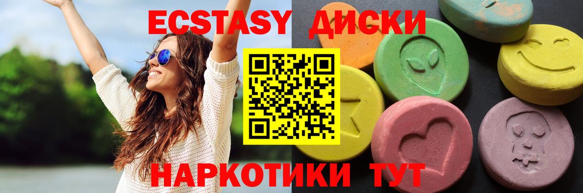 ЭКСТАЗИ бентли Нововоронеж