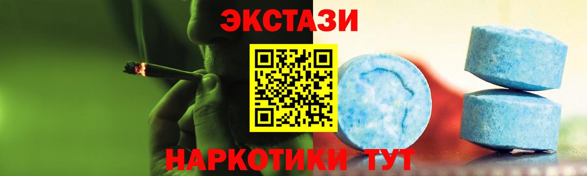 мега ССЫЛКА  Ecstasy louis Vuitton  Экстази  Вход с VPN  Ecstasy 250 мг  Нововоронеж 