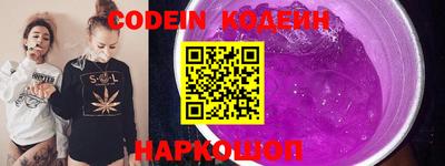 скорость Ставрополь
