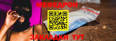 спайс Славгород
