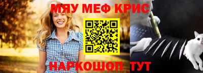 кокаин VHQ Сланцы
