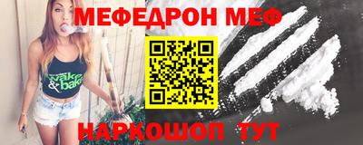 MDMA Premium VHQ Славянск-на-Кубани