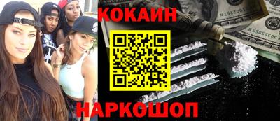 спайс Славгород