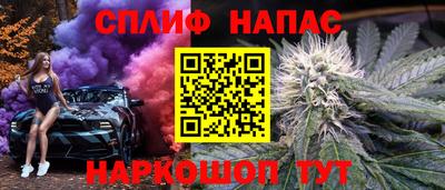 кокаин VHQ Сланцы