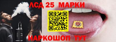спайс Славгород