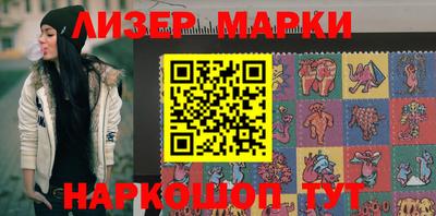 кокаин VHQ Сланцы
