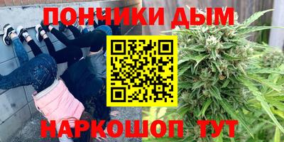 спайс Славгород