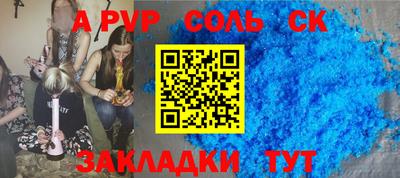 скорость Ставрополь