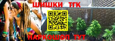 спайс Славгород