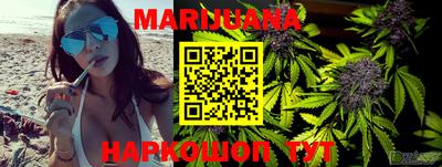 спайс Славгород