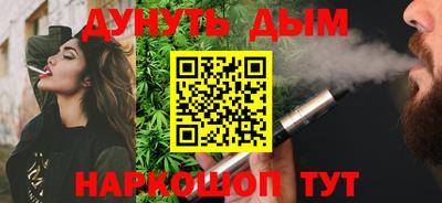 спайс Славгород