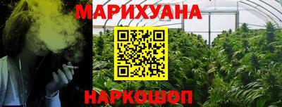 спайс Славгород