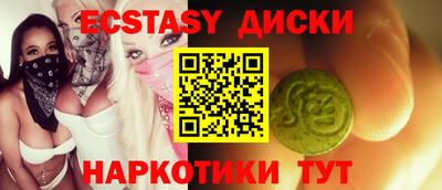 MDMA Premium VHQ Славянск-на-Кубани