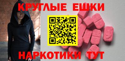 кокаин VHQ Сланцы