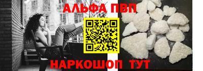 спайс Славгород