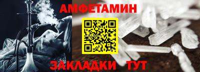 кокаин VHQ Сланцы