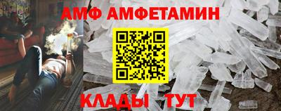кокаин VHQ Сланцы