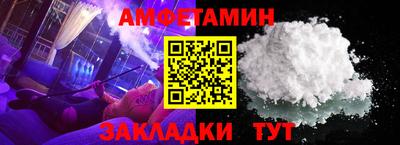 MDMA Premium VHQ Славянск-на-Кубани
