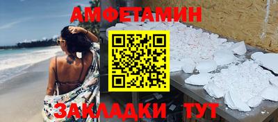 спайс Славгород
