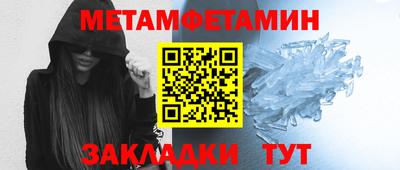 спайс Славгород