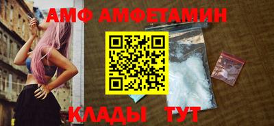 спайс Славгород