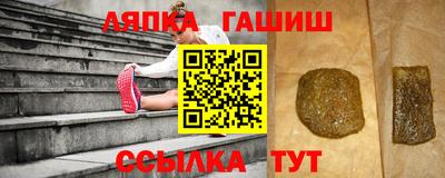 кокаин VHQ Сланцы