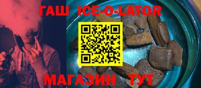 кокаин VHQ Сланцы