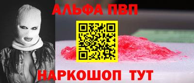 спайс Славгород