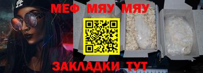 кокаин VHQ Сланцы