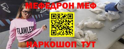 спайс Славгород