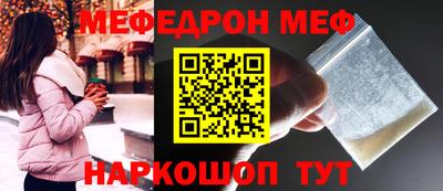 MDMA Premium VHQ Славянск-на-Кубани