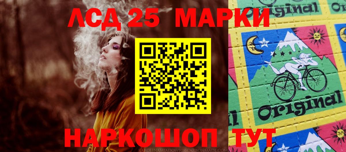 Нововоронеж  ЛСД экстази ecstasy  Вход с VPN  ЛСД экстази кислота 