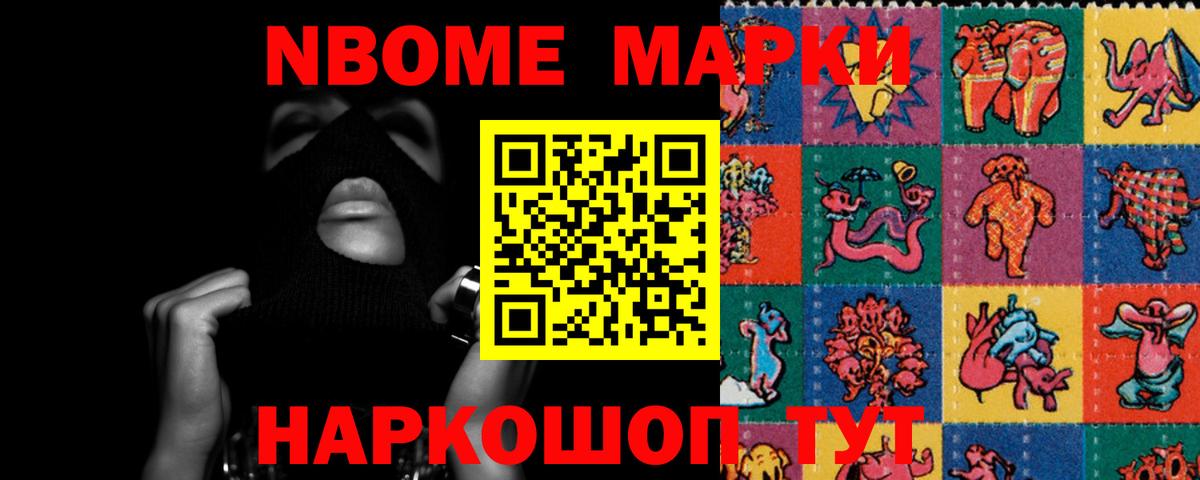 Лсд 25 экстази ecstasy Нововоронеж