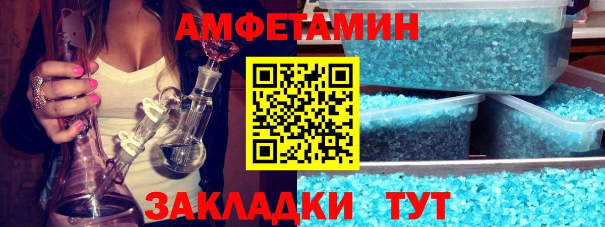 Метамфетамин мет  Вход с VPN  Нововоронеж 