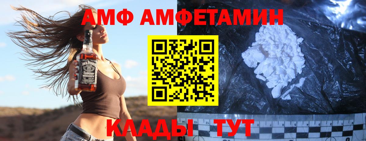 Первитин Methamphetamine Нововоронеж