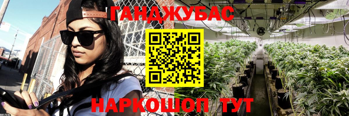 Нововоронеж  МАРИХУАНА ГИДРОПОН  Канабис Amnesia  Марихуана семена  Вход с VPN  МАРИХУАНА сатива 