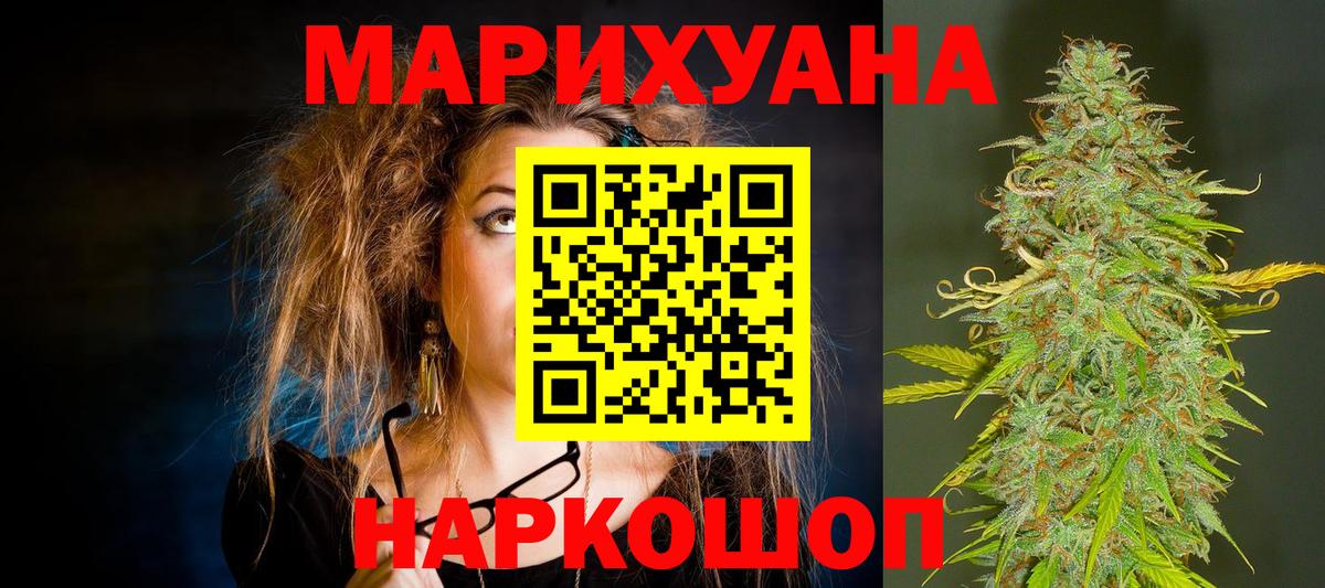 Конопля тримм Нововоронеж